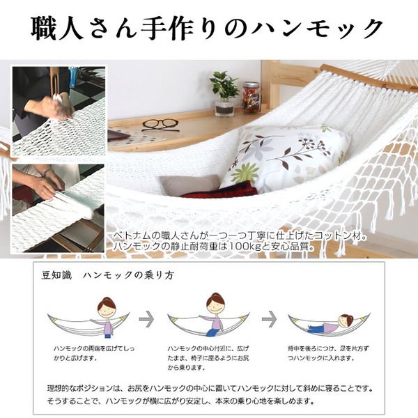 【675】小動物用シングルハンモック・お布団付き 楽天市場】送料無料 ハンモック 鳥用 取付簡単 ふわふわ 寝床 鳥
