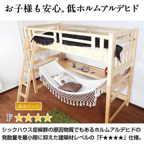644】小動物用シングルハンモックお布団付き【25×35】