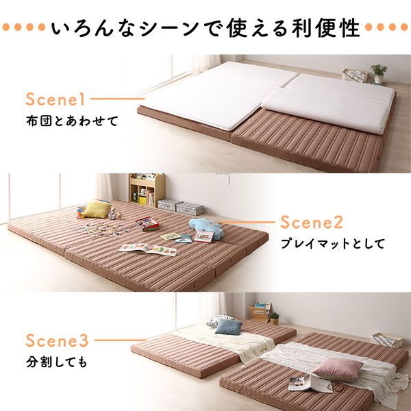 SALE) マットレス シングル×1枚＋ダブル×1枚 ファミリータイプ 幅240cm