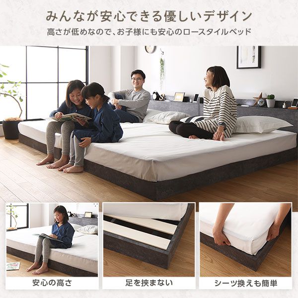 キングサイズベッド 2台セット キング180(SS+S) ベッドフレームのみ