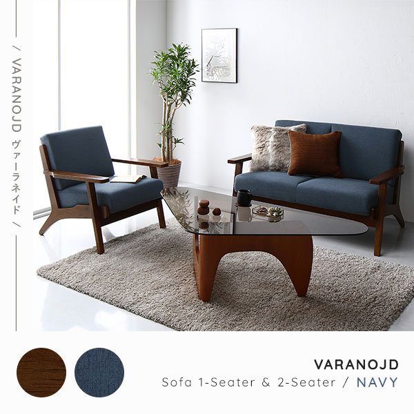 一人掛けソファ 1人掛け 北欧風 肘付き 天然木 デザイナーズ : ラグ