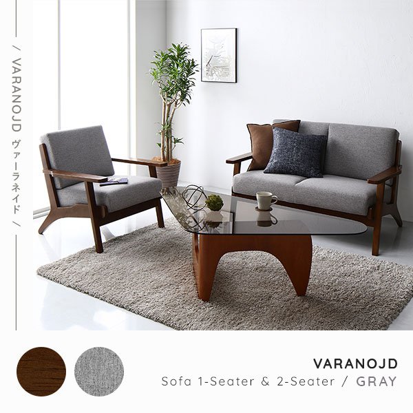 タイムセール中) 一人掛けソファ 北欧風 肘付き 1人掛け デザイナーズ