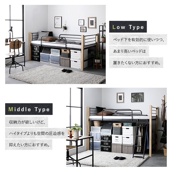 タイムセール中) ロフトベッド ロータイプ シングル ベッドフレーム