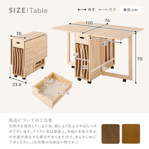 【完成品】折りたたみダイニングテーブル キャスター付き タイムセール中) ダイニングテーブル 折りたたみ 30cm-75cm-120cm