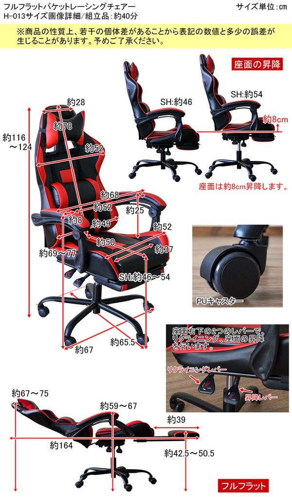 ラスト1点！ブルーのみ！ゲーミングチェア デスクチェア 椅子 フルフラット ゲーミングチェア キャスター付き フルフラット 肘付き
