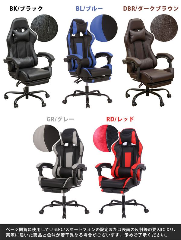タイムセール！在庫わずか！フルフラット ゲーミングチェア  デスクチェア 椅子 fkb007_sku_gr.jpg?fitin=720:720
