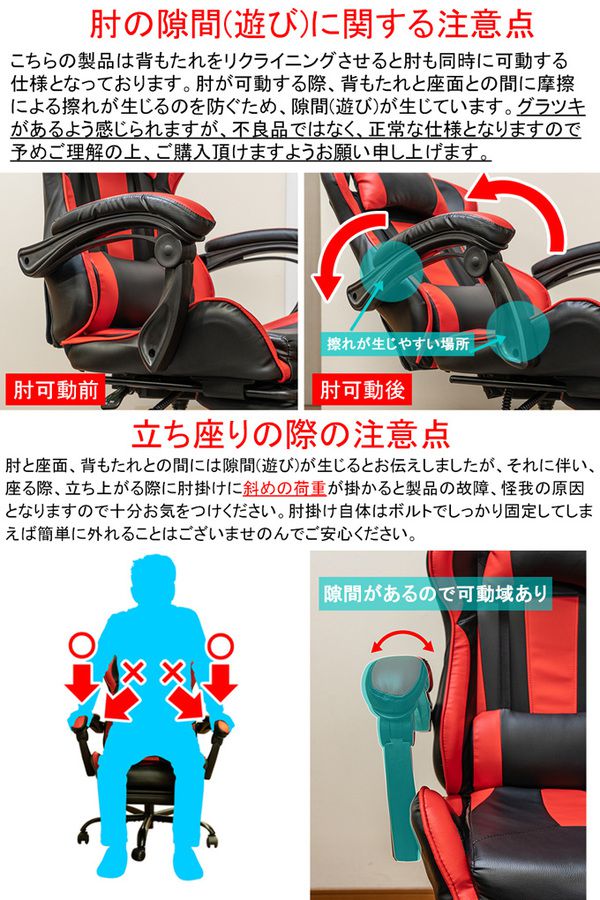 週末限定セール！早い者勝ち！在庫わずか フルフラット ゲーミングチェア 早い者勝ち！フルフラット ゲーミングチェア デスクチェア 椅子