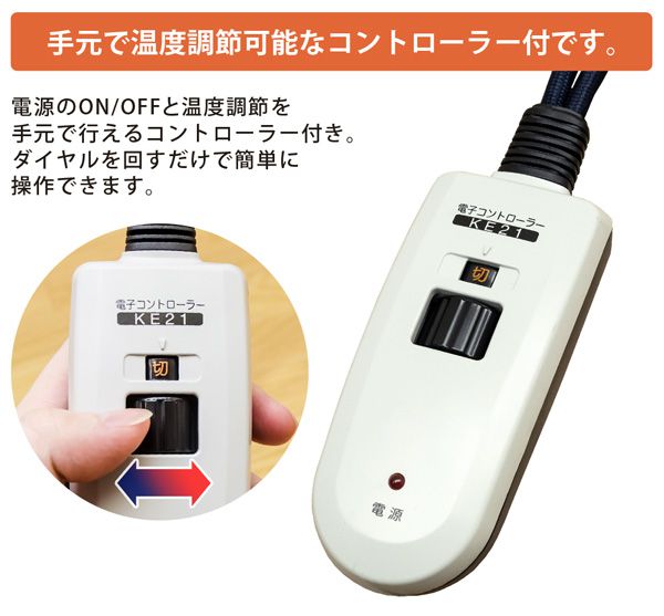 新品　送料無料　コタツ継脚式　手元コントローラー　80×80　正方形　ブラウン 推奨品】[正方形80×80] YKFSS80H1T 角脚 家具調コタツ ブラウン