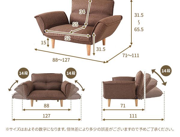 SALE) カウチソファー 1人掛け おしゃれ 88cm PVCレザー