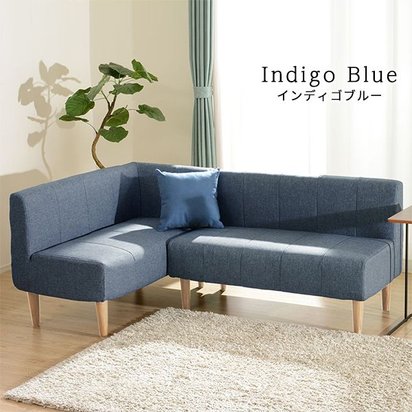 SALE) ダイニングソファー2点セット L字コーナー 2人掛け/右肘 日本製