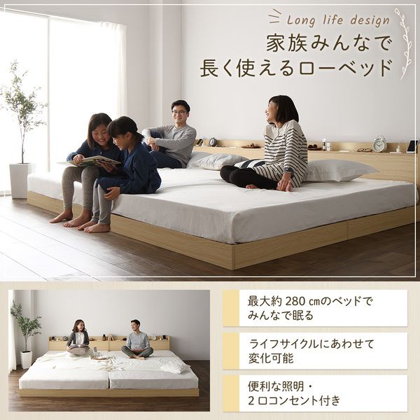 連結ベッド 2台セット クイーン(セミシングル+セミシングル