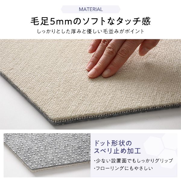 unicoオーダーラグ オーダーラグに挑戦してみよう！ – unico公式オンラインショップ