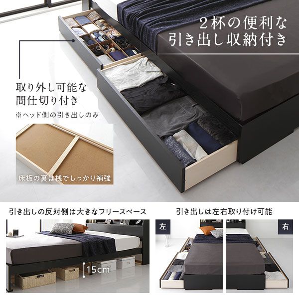 SALE) ダブルベッド ベッドフレームのみ 引き出し収納付き : 収納