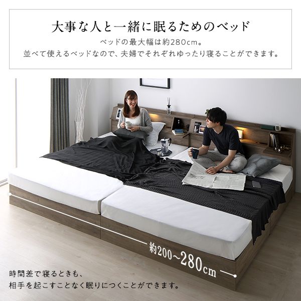 SALE) 連結ベッド 2台セット WK220(シングル+セミダブル) ベッド