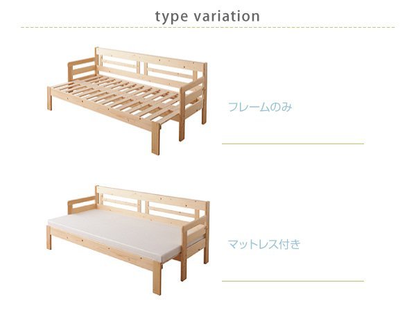 ソファーベッド 3.5人掛け フレームのみ おしゃれ 省スペース 伸縮