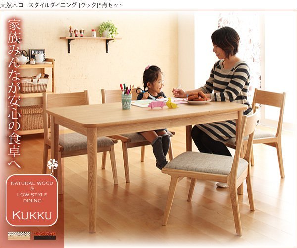 数量限定タイムセール！大人気4人用ダイニングテーブルセット（新品）NATURAL タイムセール中) ダイニングテーブルセット 4人用 おしゃれ 天然