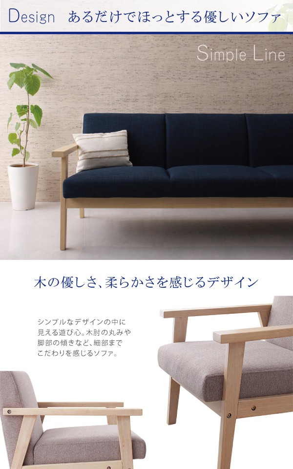 ソファー 1人掛け おしゃれ 肘掛け付き 北欧インテリア 北欧家具 ソファー 1人掛け おしゃれ 肘掛け付き 北欧インテリア 北欧家具