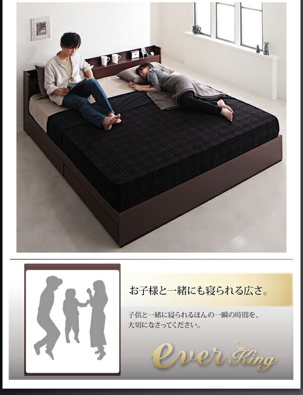 収納付きベッド マットレス付き キング プレミアムボンネルコイル 棚