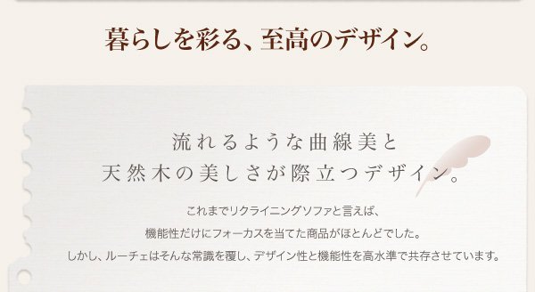 オットマン 足置き スツール ハイバックリクライニング木肘ソファ