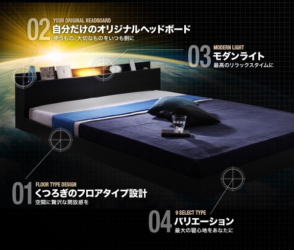 お気に入ダブルベッド ベッドフレームのみ ローベッド ベッド