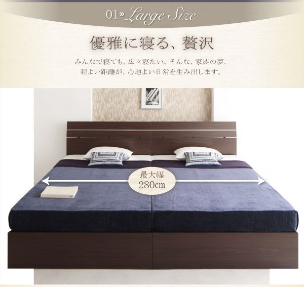 家族で寝られるホテル風ベッド ワイド200 フレームのみ キングサイズ