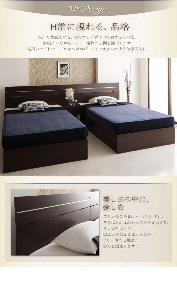 キングサイズベッド ワイドK220(S+SD) ベッドフレームのみ 連結ベッド 