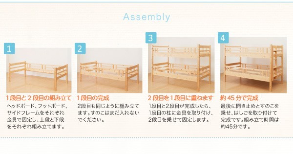 ベッド 二段ベッド 100×197×18cm 木製 すのこタイプ キャスター付き 1 