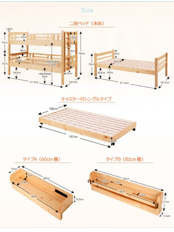 3段ベッド 三段セット 頑丈ロータイプ収納式ベッド - 26