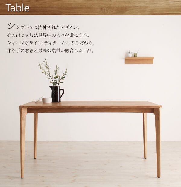 Mami 天然木オーク(楢)無垢材　ダイニングテーブル　大手百貨店購入品 テーブル 135 ダイニングテーブルのみ 単体 オーク おしゃれ