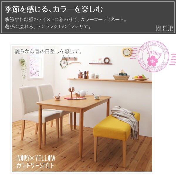 ダイニングチェアカバー(1枚) おしゃれ : おしゃれ家具・雑貨 ダイニングチェアカバー(1枚) おしゃれ : おしゃれ家具・雑貨