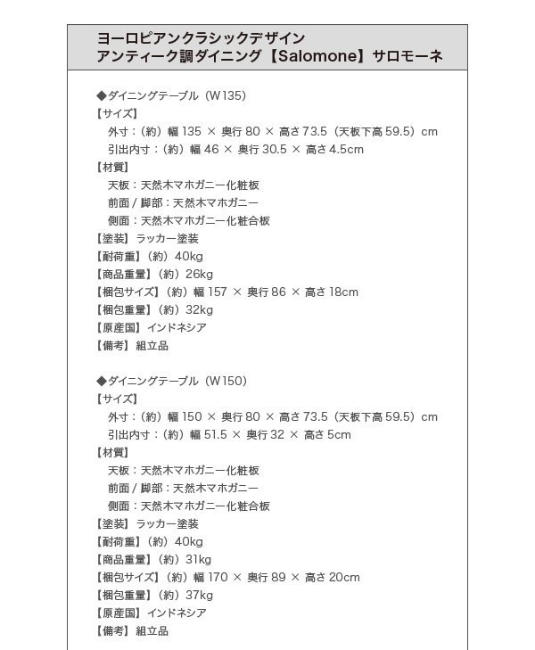 ネットワーク全体の最低価格に挑戦 ダイニングチェアー 1脚 おしゃれ