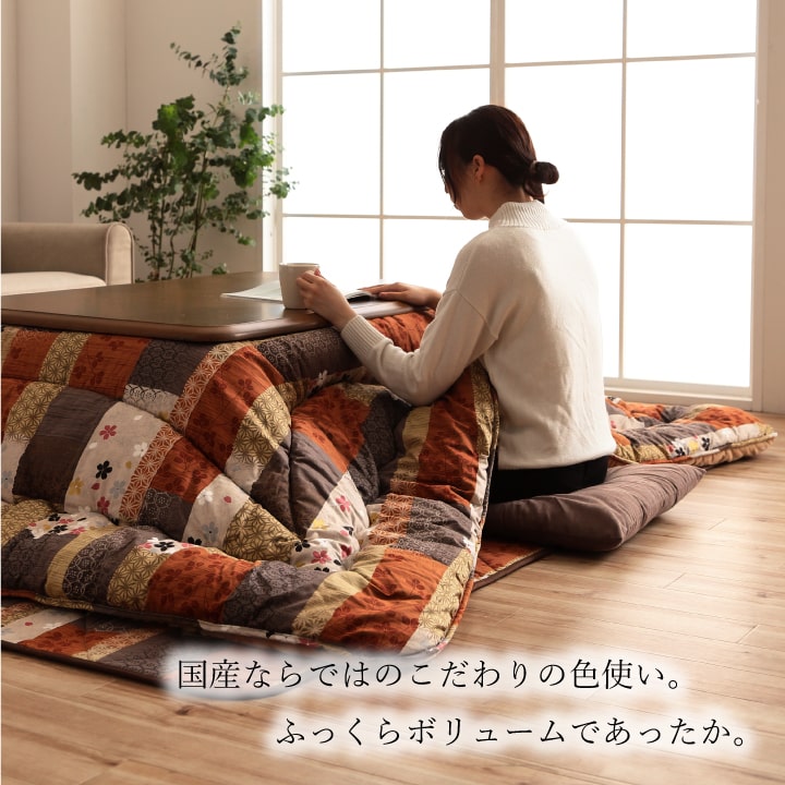 タイムセール中) こたつ 掛け布団 正方形 205×205cm こたつ布団
