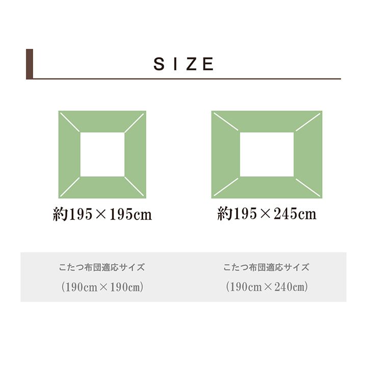 (5%OFFセール) こたつ布団カバー 195×195cm 正方形 洗える おしゃれ キリム柄 - 20