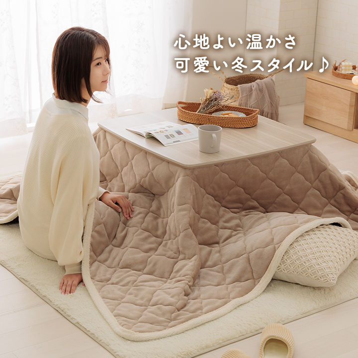 こたつ布団 リバーシブル 手洗いok 正方形 190×190㎝ 新品未使用 こたつ 上掛け 190×190cm 正方形 リバーシブル : ベッド 布団