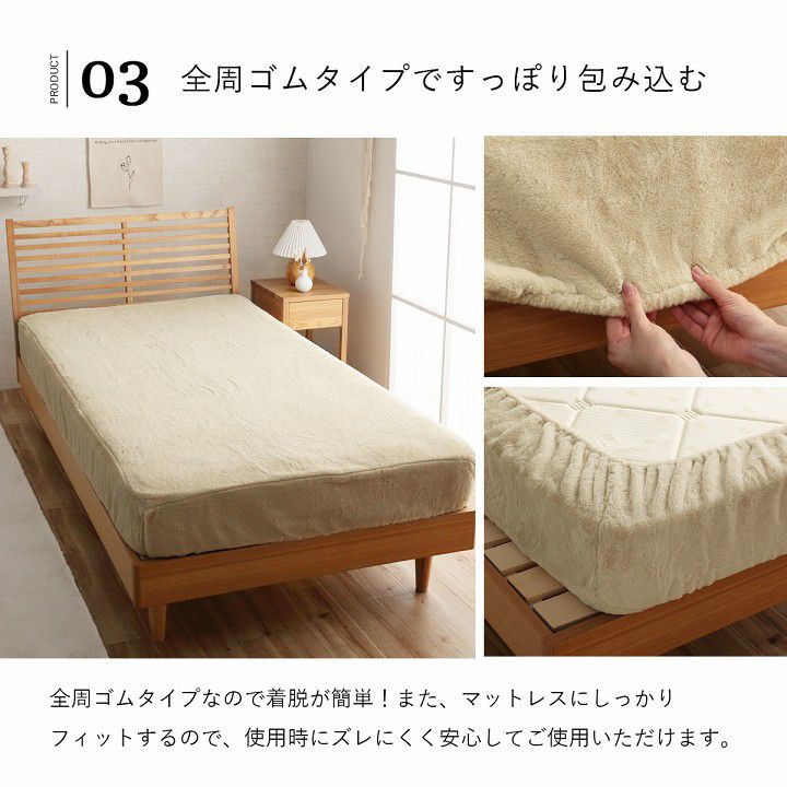 ボックスシーツ 冬用 セミダブル 120×200×30cm ベッドカバー 洗える_10