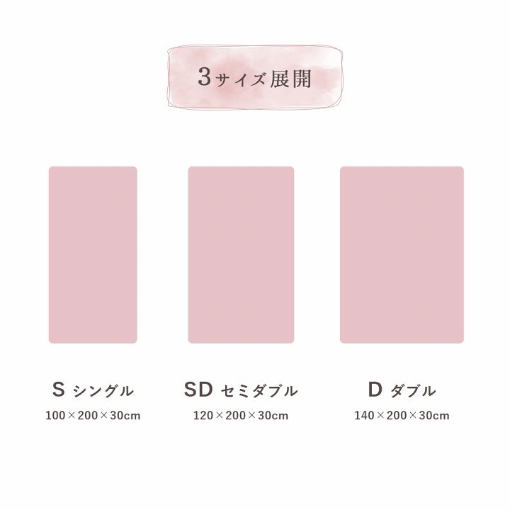 ボックスシーツ 冬用 セミダブル 120×200×30cm ベッドカバー 洗える_17