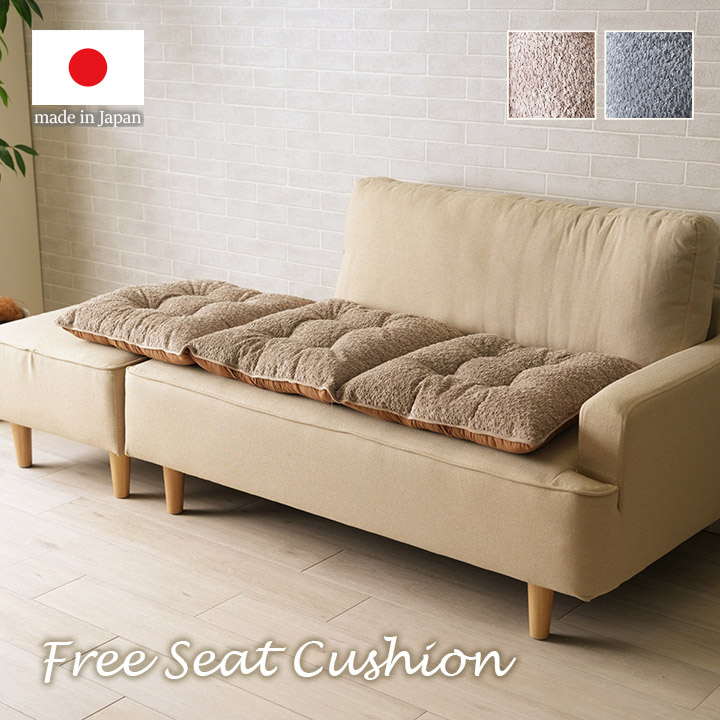 SALE) ベンチクッション 3人掛け(約50×150cm) ベンチシート 日本製