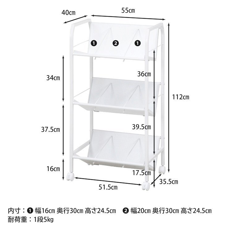 ファイルラック ファイルワゴン 3段幅60×奥行30×高さ805cm ホワイト Amazon.co.jp: ファイルラック ファイルワゴン 3段幅60×奥行30