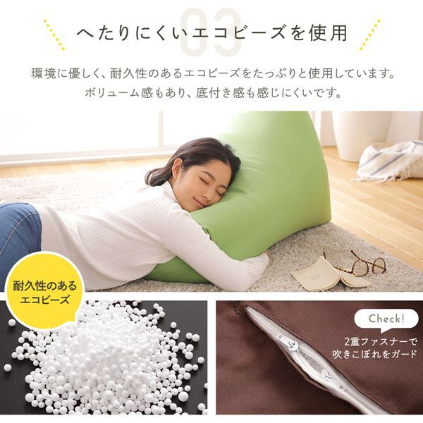 タイムセール中) ビーズクッション 特大 三角 カーキ おしゃれ