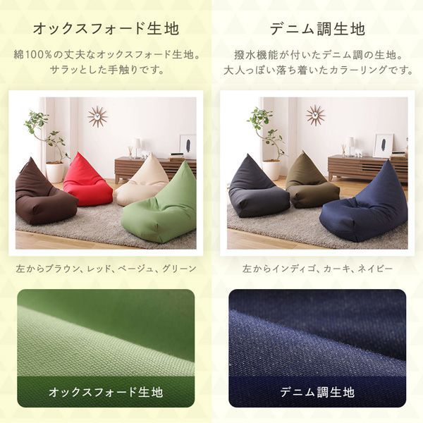 【きらりん】ビーズクッション 2つセット　カーキ　日本製 2162875_1.jpg