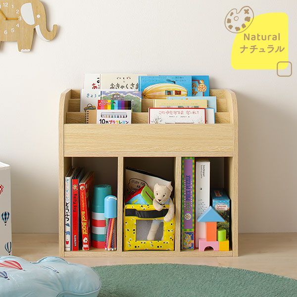 10%OFFセール) 絵本棚 おしゃれ ホワイト おかたづけ 子供部屋収納 :SALE-dsts2324155:収納 ベッド  ソファーのHappyRepo 通販 