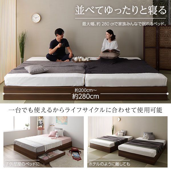 収納付きベッド ワイドキングサイズベッド200(S+S) マットレス付き ...