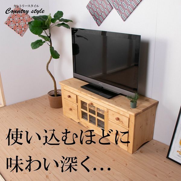 テレビボード ローボード 120cm おしゃれ ナチュラルブラウン 木製