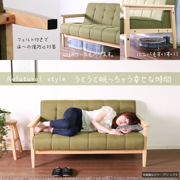 ソファー 2人掛けソファ ブルー おしゃれ : 1人暮らし通販家具