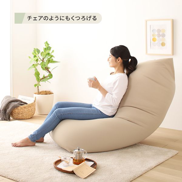 くらしを楽しむアイテムくらしを楽しむアイテムビーズクッション 特大 ビッグ単品 人をダメにするソファ レッド おしゃれ フロア、ビッグクッション 