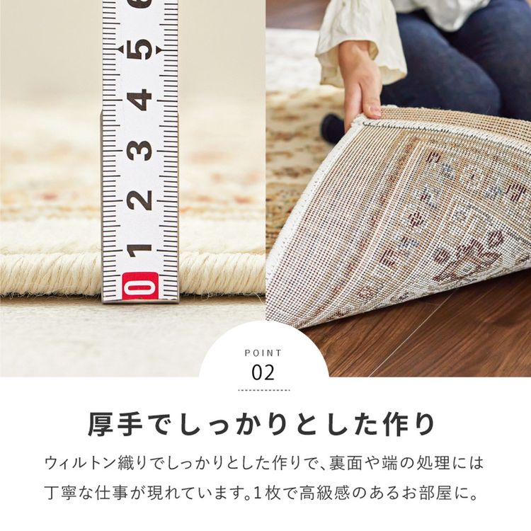 ウィルトン織のラグ 160✖️230 新品未使用 グレージュ タイムセール中) ラグ 230×230cm おしゃれ エジプト製