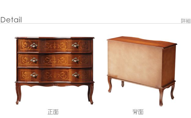 【送料込】アンティーク家具　猫足　輸入家具　インテリア　チェスト HAGiHARA アンティーク チェスト 木製 4段 完成品 アンティーク