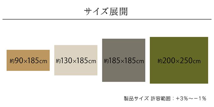 ラグマット 185×185cm 洗える おしゃれ 撥水