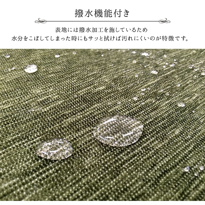 ラグマット 185×185cm 洗える おしゃれ 撥水
