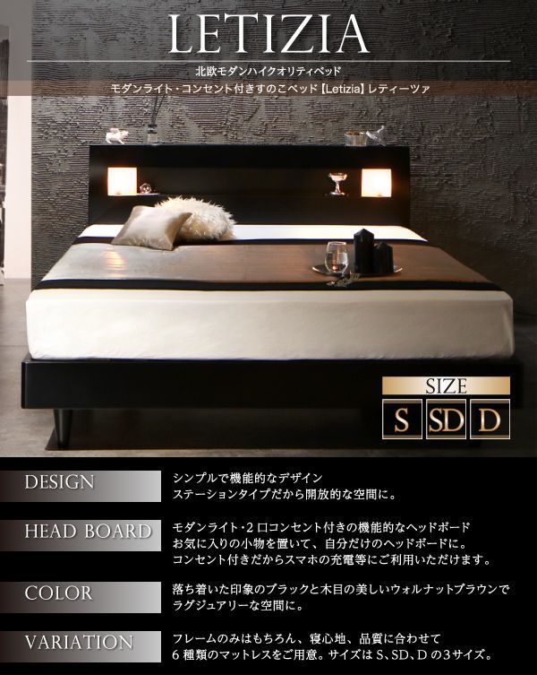新品新品すのこベッド シングル フレームのみ ベッド | cosmicguild.io